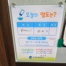 봉수대로 4 | 인천 동구 맛집 | 현지인 단골만 아는 찐맛집 송림동 횡성소머리국밥 내돈내산 솔직후기