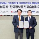 무보 메트로경제