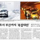 여동축산 미디어오늘