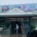 산호대로43길-11 이미지