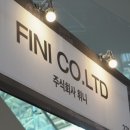 휘니스포츠 이미지