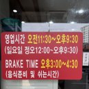 남원식육식당