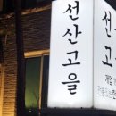 도리산암소한마리 이미지