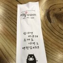 타이어타운진량점