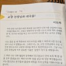 도하초등학교 - 1625 | 도하초등학교