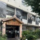 오가네손칼국수족발 | 대전/은행동/성심당근처맛집/어칼국수/손이가어죽칼국수/족발맛집/내돈내산/후기⭐️