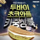 카페인중독 - 김포시 김포한강9로115번길 8-13 | 카페인중독