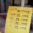 청계산 주말 매봉·돌문바위 코스 초보자 등산 후기 난이도·소요시간·맛집 총정리