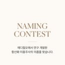 (주)메디컬오 이미지