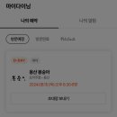 대동여인숙 이미지