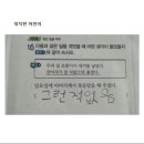 김밥홀릭 이미지