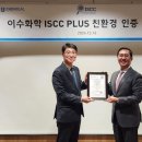 유일화학 이미지