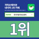 서초중앙로22길 54 이미지