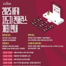 STV 피지컬 퍼포먼스짐 | [부산 축구 피지컬 트레이닝|부산 축구 선수 트레이닝...KFA 지도자 컨퍼런스 후기, 기술과 전술을...