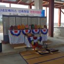 (주)네오베이스 이미지