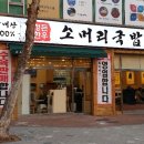 정든한우