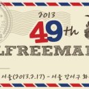 한올체육관 이미지