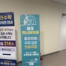 가좌역 치과 가좌역 소아치과 초등학교 1학년 아들과 정기검진 다녀온 후기