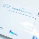 올케어 방수 매트리스커버 후기 매트리스 보호는 물론 편안함까지! 침대커버 추천