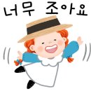 주식회사 그리고나무