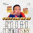 도토리캐빈 이미지