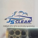 산단 세차장 이미지