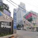 하단청구아파트 이미지