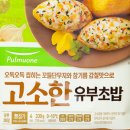 여부초밥 이미지