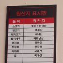 더홍마라탕 이미지