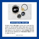 동키공방 이미지