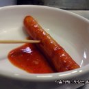 하하네매운떡볶이
