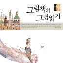 도서출판마루벌