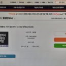 물류관리사_물류관리론[교재포함] 이미지