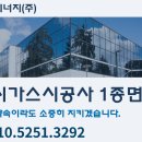 ㈜명성에너지 이미지