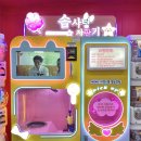 뽑기하니 이미지