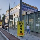 강서자동차종합정비 이미지