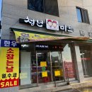 고색역 새마을금고 옆 이미지