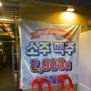 뚬방각하솥뚜껑생삼겹살 | 공릉 고기집 추천 상구네솥뚜껑생삼겹살 공릉점 한판세트 후기