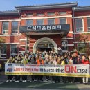 예천연탄