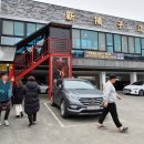 약막2길 5, (안림동) 이미지