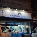 성안세탁 이미지