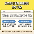 신우회계법인 이미지
