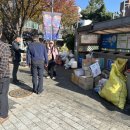 행궁동 행정복지센터 이미지