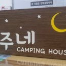 잼애드