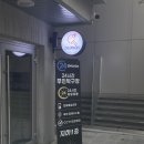 신길동탁구장 추천! 24시간 이용 가능한 신길무인탁구장 24스매쉬 신길점 후기