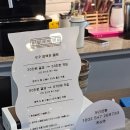 정원미장원