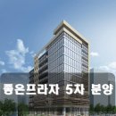 좋은프라자5 이미지