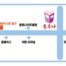 솔루나안경원 이미지