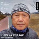 12월13일(수)13회 17km/누적186km(세월아 김주은) 이미지
