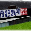 베다니수산